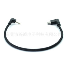 ���^���l 2.5TRRS ���ȏ�TYPE-C CM������  ��ɫ���W�ⱻ�D�Ӿ�