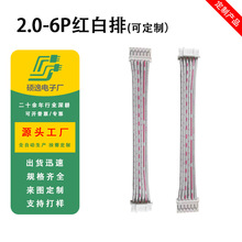 PH2.0�t���� SH1.0/MX1.25/GH1.25/ZH1.5//XH2.54/SM2.54/VH3.96