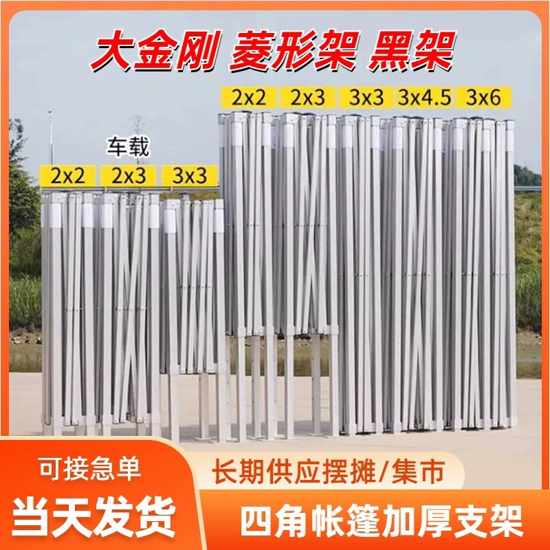 Утолщенный четырехугольный кронштейн для палатки