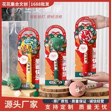 2026新款圣诞节礼物艾草锤伴手礼品高档实用送长辈老师父母养生锤