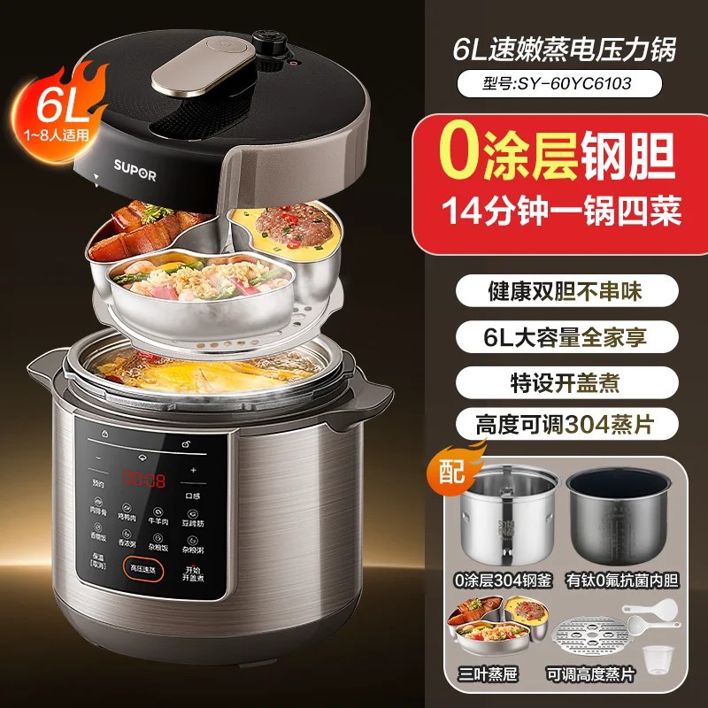 黑色-旗舰款【6L】0涂层内胆+不粘内胆+3叶蒸屉