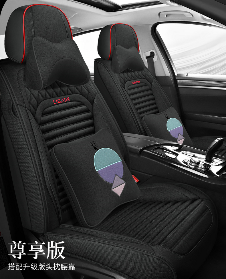 New car seat cushion, full-coverage linen seat cover, universal fabric seat cushion for all seasons, non-removable breathable seat cover