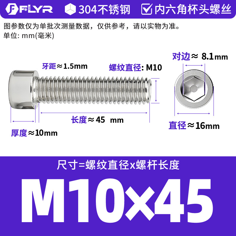 【Tornillos hexagonales de cabeza cilíndrica de acero inoxidable 304 DIN912】Tornillos hexagonales de cabeza cilíndrica de acero inoxidable M5M6M8M10M12M16