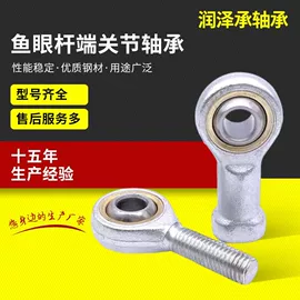 圆柱滚子轴承;深沟球轴承;轴承座