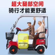 小巴士M4老年代步车四轮电动女士电车家用接送孩子电瓶旅行车