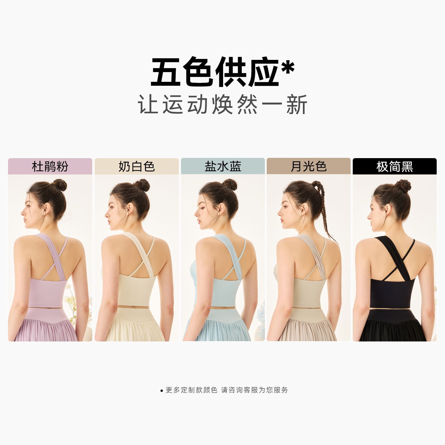 Nuevo chaleco sexy de yoga para primavera y verano, ropa interior deportiva de alta elasticidad, camisola deportiva con almohadillas en el pecho, estilo malla