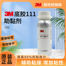 3M AP111�׉T�� �o�u�ؽ��ٱ���̎�턩 ������ճ�� �p���z��ճ��