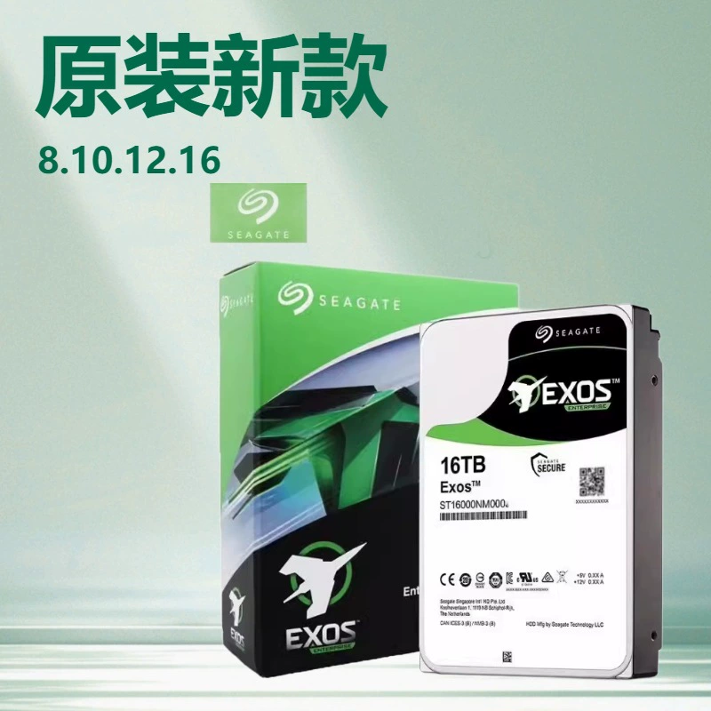 Корпоративный Helium HDD Seagate Exos, ёмкость 6–24 ТБ, 3,5" серверный диск