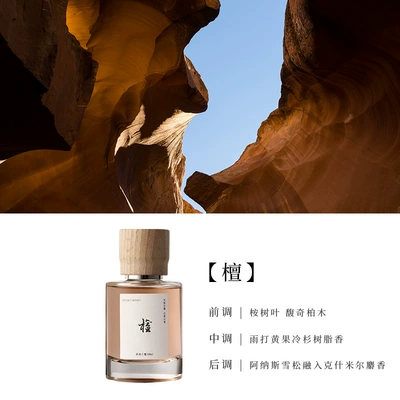 Pine sandalwood car aromatherapy advanced new Chinese ebony car cup holder lasting fragrance deodorant bedroom car fragrance (Car Perfume Aromatherapy) - sandalwood-120ml