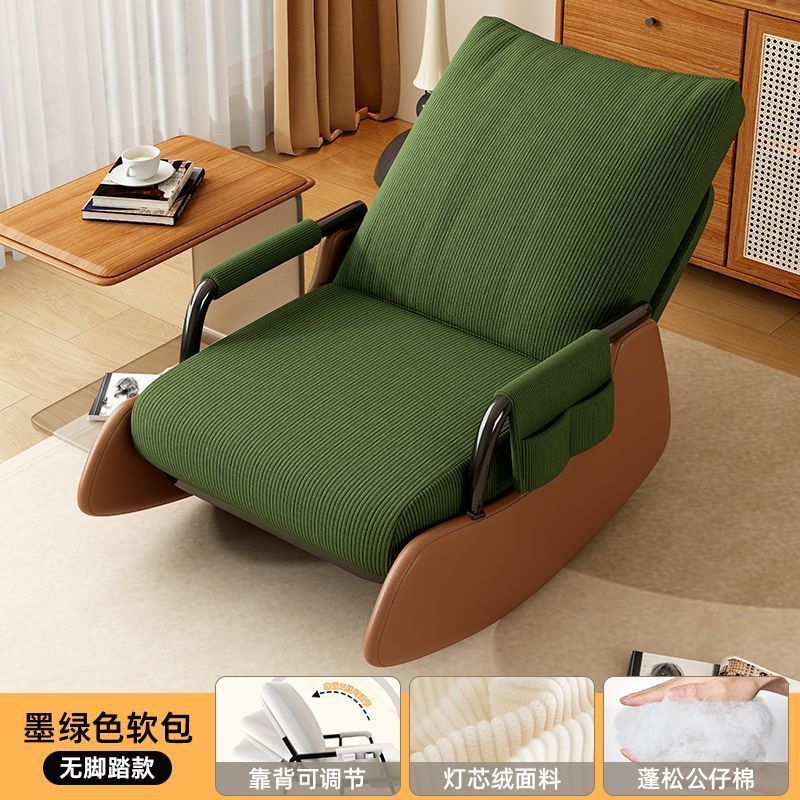Silla de ocio de estilo nórdico, mecedora, tumbona, balcón, cómodo sofá perezoso, patio individual, sala de estar, dormitorio, siesta