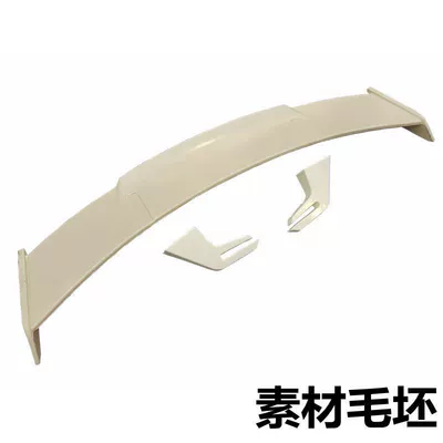 Suitable for Bmw, Audi and Mercedes-Benz Carbon Fiber Car Modification Large Rear Wing and Decorative Three-Catch Universal Aircraft Wing (Fixed wind wing) - mp-material-blank-painted-by-yourself-bmw-1-series