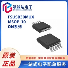 FSUSB30MUX MSOP-10b ONϵ ģM_P/· ԭbBOM