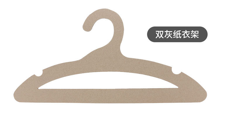 纸衣架详情_02.jpg