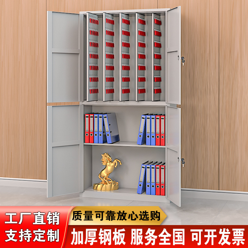 钢制钥匙柜落地式钥匙箱带锁密码钥匙管理柜多位钥匙收纳柜管理柜|undefined