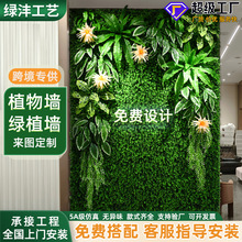 跨境仿真植物墙塑料假草坪室内阳台背景创意绿植墙面绿化网红装饰