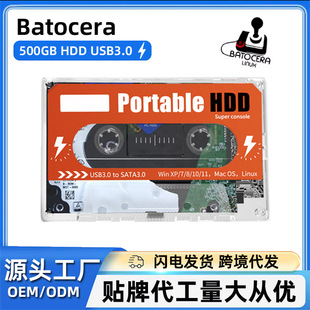 Cross-Border 500Gb Hard Drive Batocera Plug-And-Play External Mechanical Mobile Gaming Hard Drive with Built-In 40000+