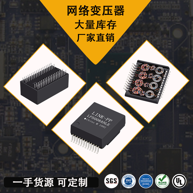 749013011 16PIN十兆百兆带PoE离散式网络变压器 脉冲滤波器