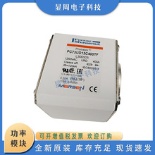 �±���˿�۶���PC73UD13C630TF	Q300509 PC73UD13C700TF	R300510