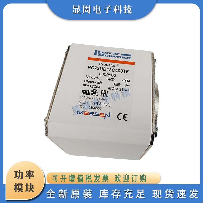 新保险丝熔断器PC73UD13C500PA	S302719 PC73UD13C550PA	Y302977