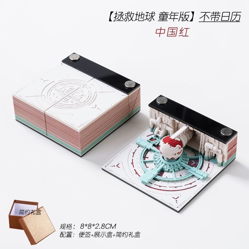 2023年地球を救うカレンダー3d立体便箋紙地球儀兎年手裂き紙彫刻三次元卓上カレンダー|undefined