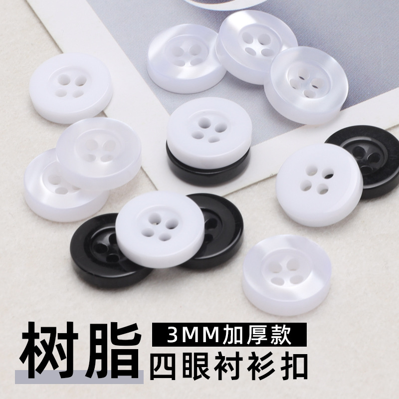 Resin Wide-Edge Thickened Four-Hole Buttons Pearl White Cardigan Shirt Hand-Sewn Small Buttons Polo Shirt Versatile Buttons Resin Wide-Edge Thickened Four-Hole Buttons Pearl White Cardigan Shirt Hand-Sewn Small Buttons Polo Shirt Versatile Buttons