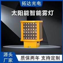 ������ٹ�·�г� �������� ̫���ܷ�ײ��׷β��ȫ�����յ���