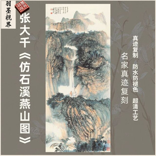 ��ʯϪ��ɽ�D���F������ǧ��G�Oɫ�ٲ�����о�����Q���b��쮋