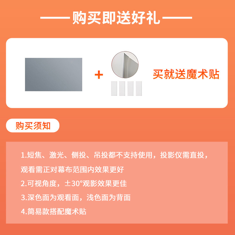 Cortina de proyección sin perforación cortina resistente a la luz cortina portátil plegable simple cortina doméstica de alta definición 4K cortina de metal suave