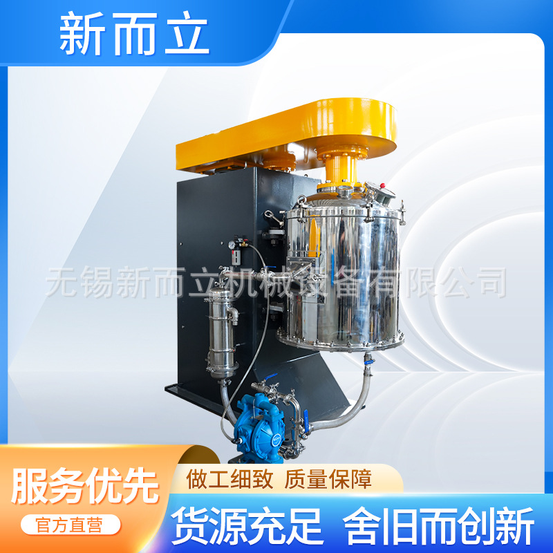 新款立式搅拌磨 新型立式球磨机 新立磨机 研磨不飞料 电子陶瓷磨