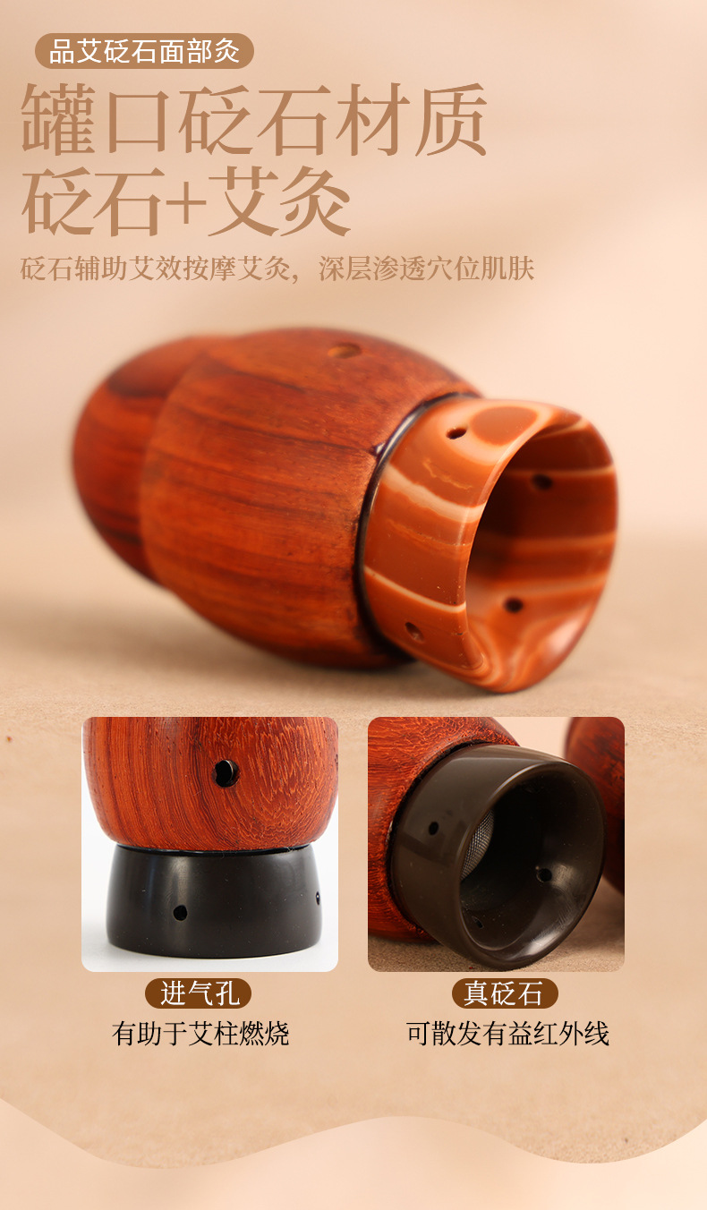 Facial Bian Stone Moxibustion Cup Set with Moxa Stick for Spa and Home Face Warming Care quality and texture