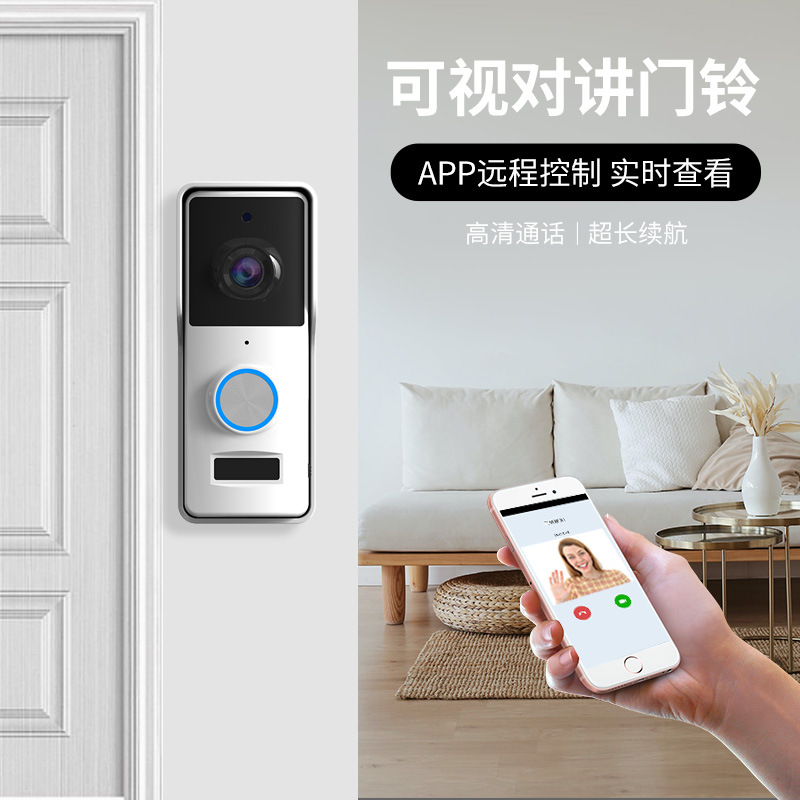 Timbre inalámbrico WiFi música para el hogar DingDong timbre inteligente monitoreo intercomunicador de dos vías tuya timbre visual transfronterizo