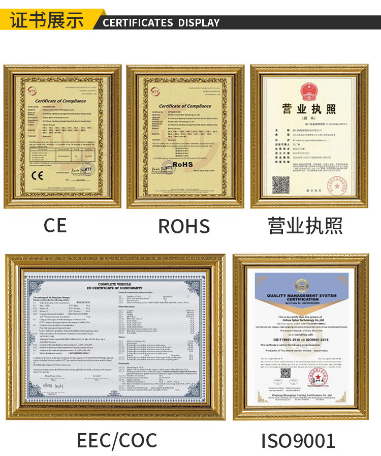 电动车首页手机端_14