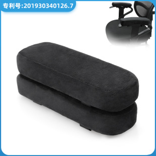 Chair Armrest Pad Memory Foam Elbow Pillow Hand Pillow Armrest Cover Armrest Pad