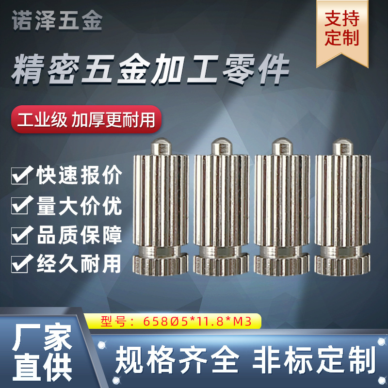 单通铜螺柱 训狗器五金，训狗器铜螺母