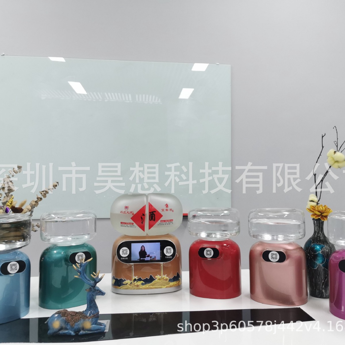 共享售酒机智能扫码好久分润好投资整机单瓶蓝牙免充电半年果酒