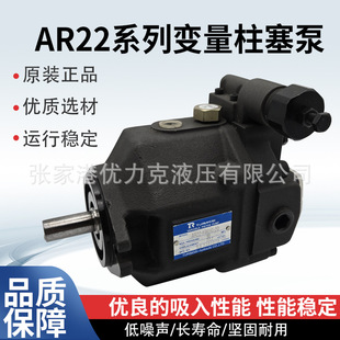 AR׃��������(YUKEN�����ͣ�AR22-FR01C-20 �ͱ� Һ���� �S��ֱ�N