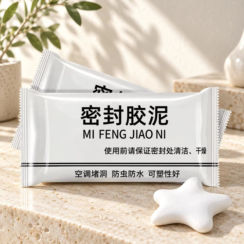 T sealing glue air conditioning Port Sealing air conditioning mud hole waterproof air conditioning hole sealing mud leakage hole filling wall mud T sealing glue air conditioning Port Sealing air conditioning mud hole waterproof air conditioning hole sealing mud leakage hole filling wall mud