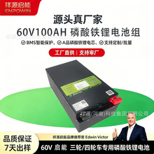 60V﮵��70Ah 100Ah 150Ah�綯���ֳ����ֳ�������������ƿ