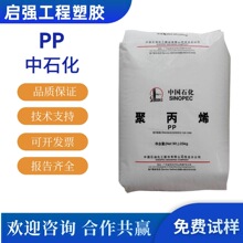 PP ��ʯ��ï��/����/����/տ�� T30S �ߏ��� ���B���� ���ϴ�