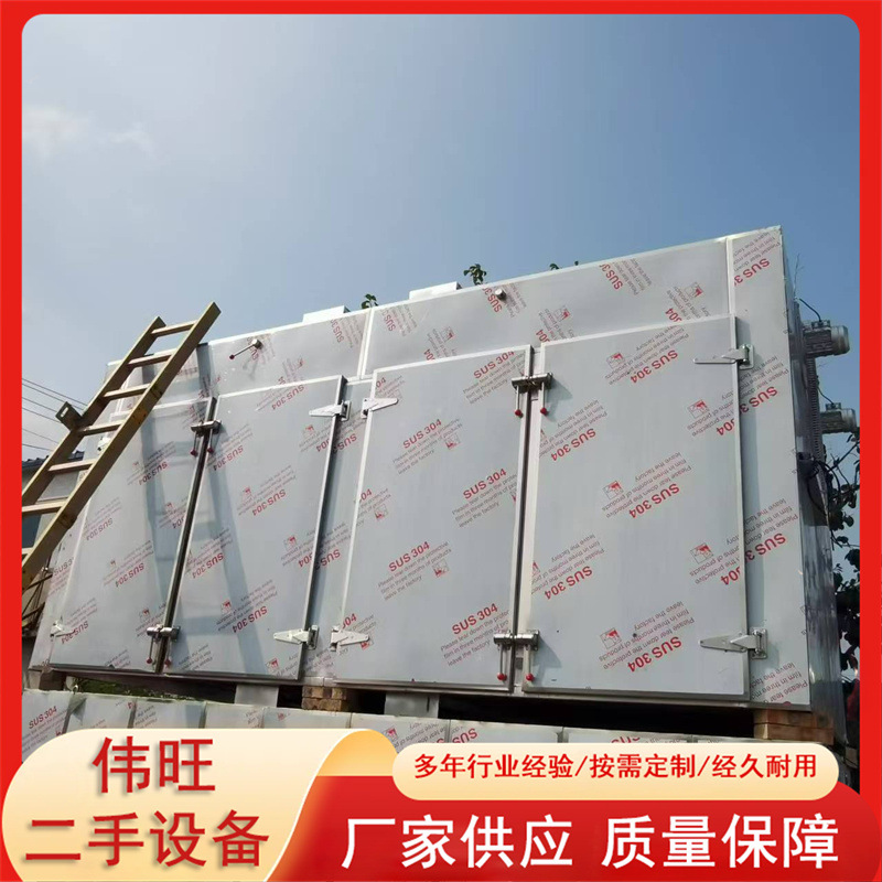 不锈钢烘箱 不锈钢热风循环干燥箱96盘 食品真空干燥设备