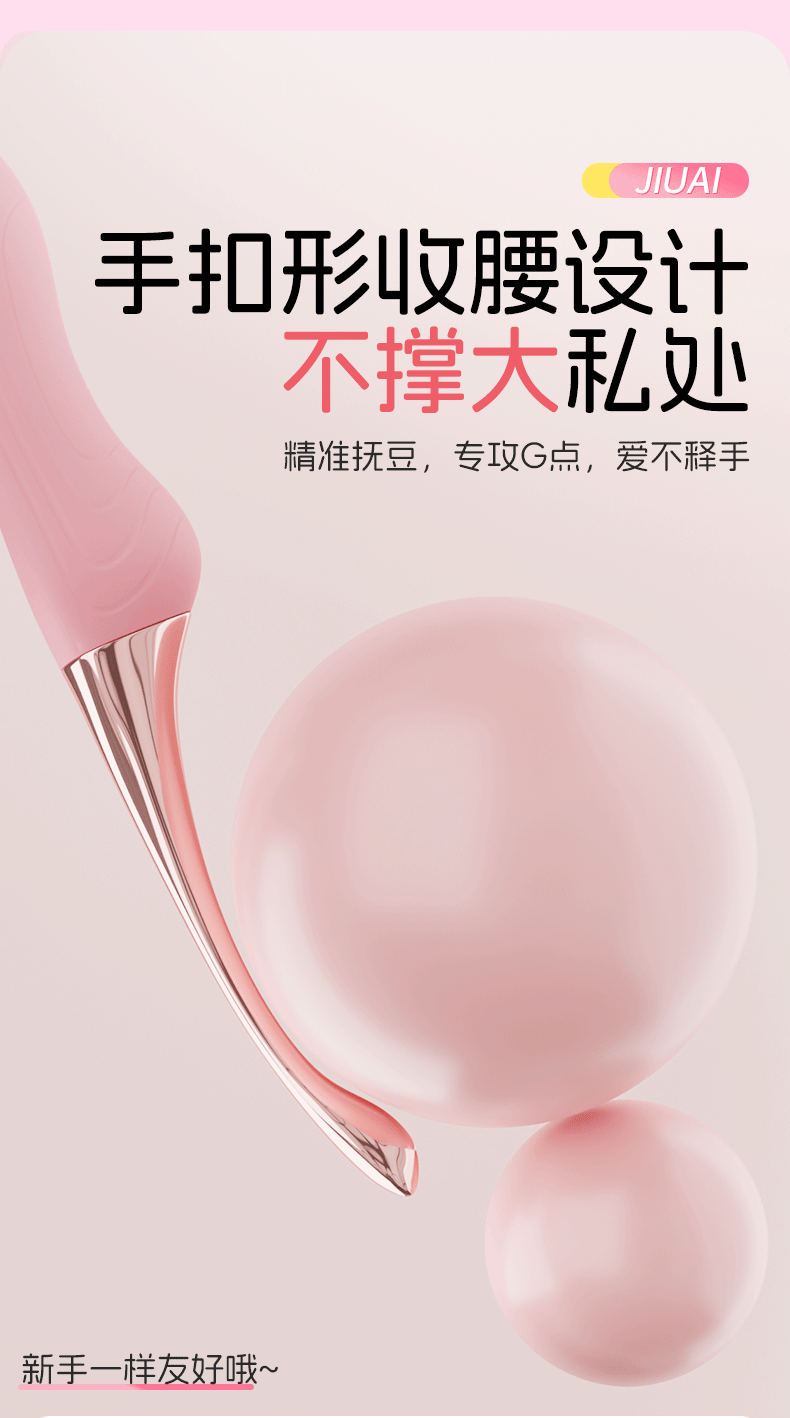Jiuai AV Mini Vibrating Massager for Women, Silicone, Quiet Under 60 dB — detail image 24