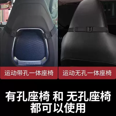 Avtomobil başlığı, yeni enerji idman oturacağı başlığı, BYD, Lynk & Co