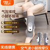 A lower leg Legs Massager Air wave Massage instrument Electric household wireless gasbag multi-function fully automatic Massager