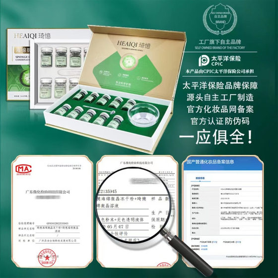 Qiyi Sponge Microneedle Fallening Acne Print Repair Small Green Film Sponge Microneedle Set Box Beauty Salon Seaweed Silicone Needle