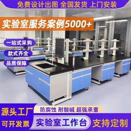 实验室专用;实验器皿