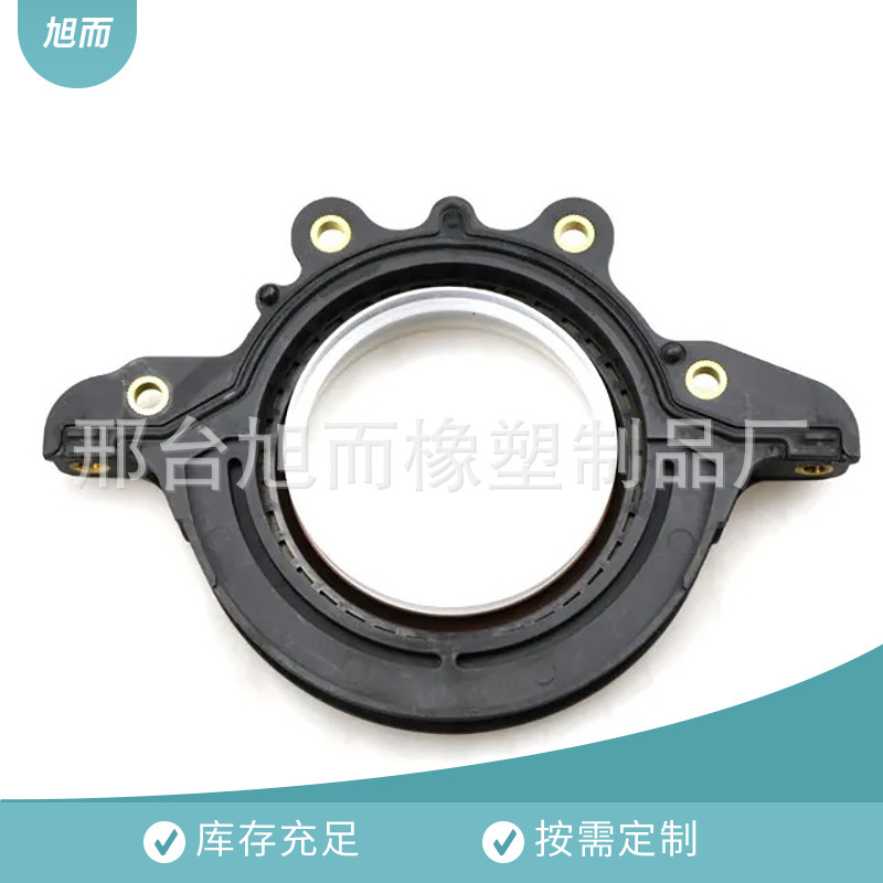 适用于福特嘉年华曲轴后油封XS6E-6K301-BF XS6E-6K301-CA