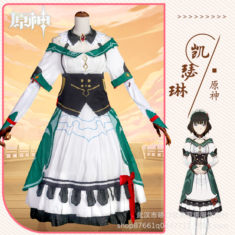Genshin Impact Cosplay Maid Outfit Npc Catherine Cos Adventurer Association Game Animation Full Set of Women's Clothing