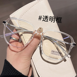 Ultra-light transparent glasses for women with myopia can be equipped with power lenses anti-blue light eye frame frame large face thin men's