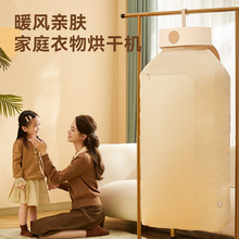 卡蛙烘干机家用便携式烘衣服小型婴儿风干机神器宿舍可折叠干衣机