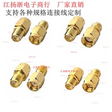 �p����RP-SMA��ĸ3/4/5GPRS���v�CWIFI�A���쾀GSM�{�����l�B����